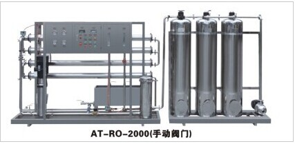 AT-RO-2000 water treatment