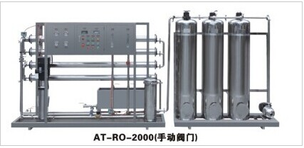 AT-RO-2000水处理设备（手动阀门）