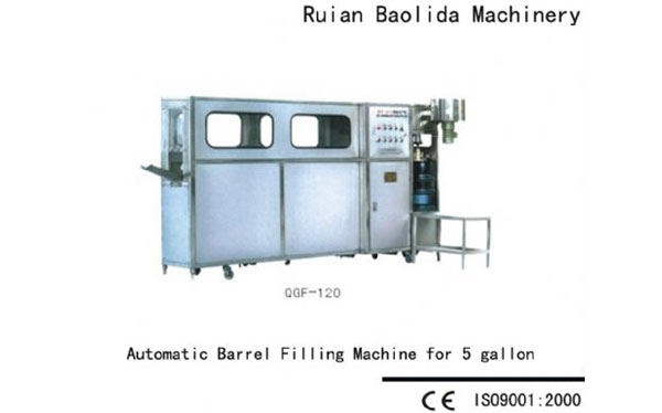 QGF-120 5加仑灌装生产线
